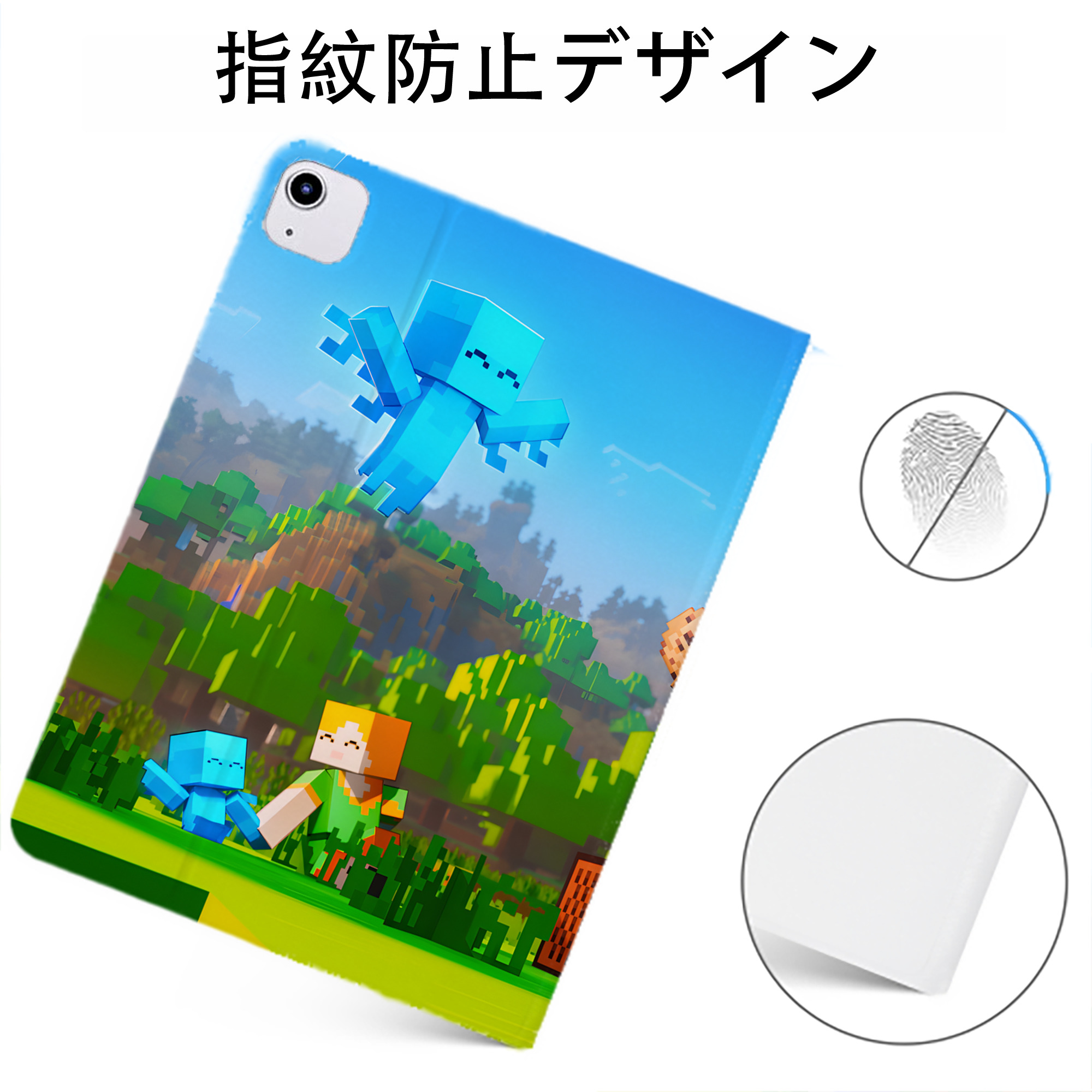 （画像用） マインクラフト ブロックの世界 Minecraft MC Block world IPadケース ペンホルダー付き ブックスタイルデザイン